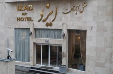 هتل آپارتمان ایزد مشهد